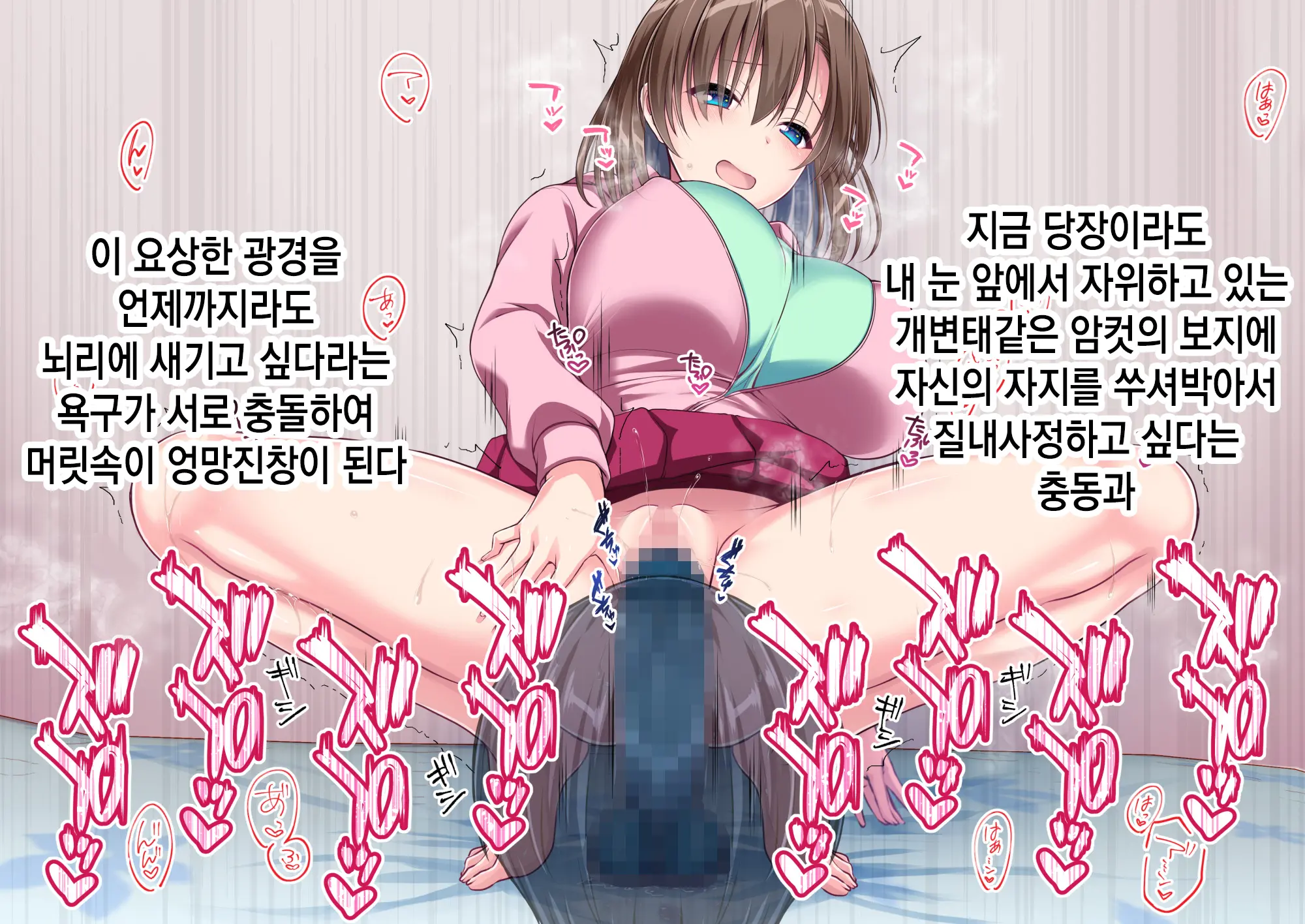 JK Imouto To Jikka De Ecchi Na 1shuukan! ~Imouto To Icha Love Namahame Seikatsu~ | JK여동생과 친가에서 음란한 1주일 ~ 여동생과 꽁냥러브 노콘섹스 생활 ~